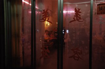 Chinese 