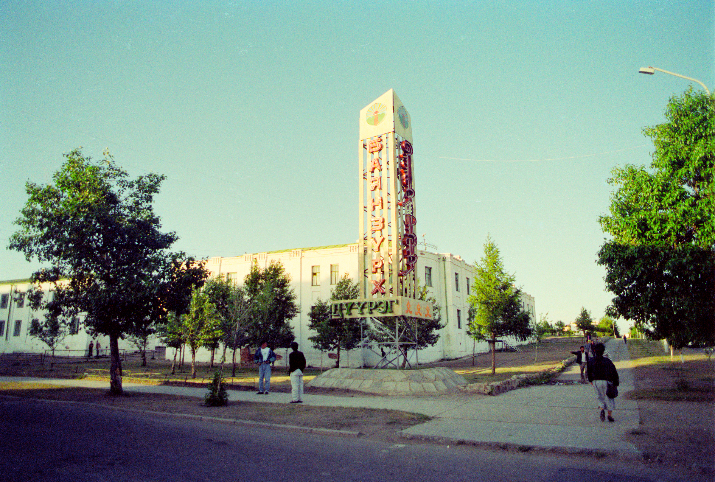 3590-Mongolia-0004