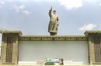 Mao 1999